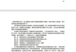 娱乐圈小作文吃瓜,揭秘明星幕后故事